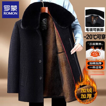 Romon winter middle-aged and elderly woolen coat men's velvet thickened warm winter coat dad and grandpa mid-length woolen coat cotton woolen black long velvet k mid-length 2xl 185 recommended 130-150 pounds