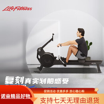 Lifefitness wind magnetic double resistance rowing machine metal rowing machine home fitness equipment rowing machine sn1596 payment limit contact customer service