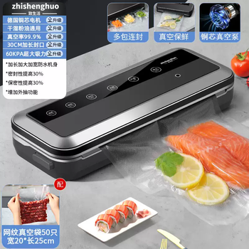 Yusenyi household vacuum sealing machine, food bag sealing all-in-one machine, small compression packaging machine, packaging and sealing machine, affordable package of 49 mesh bags (special offer and value), household model, wet and dry soft powder oil, universal large 4