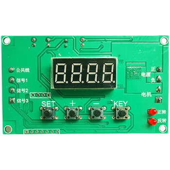 Remote control dc motor speed regulation forward and reverse controller board 12v24v cycle inching self-locking delay bit yf-8 signal version
