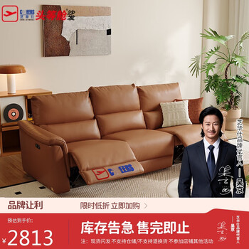 Cheers no warehousing first class mercure smart chair cat paw fabric sofa simple style electric function 30396 brown