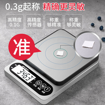 Aoyanlai kitchen electronic scale household precision baking gram weight 1 gram accuracy thickened stainless steel model battery 3kg_1g (with tray +
