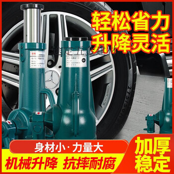 Yingtang screw jack household vertical hand gear 3t5t10t20t50t100t car jack 380t