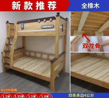 Yusenyi oak upper and lower double bed children's high and low bed pewter bed all solid wood ladder guardrail hanging step ladder double drawer cabinet m209 hanging ladder 1200mmx1900mm