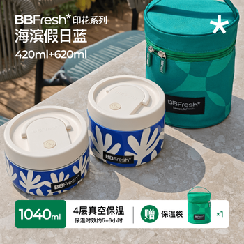 Bbfresh fresh insulated lunch box 304 stainless steel large capacity new small dining bucket special for office workers and students with multiple seaside holidays 420ml+620ml with brand insulated bag