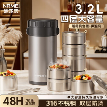 Nrmei insulated lunch box large capacity 24-hour extra long insulated bucket winter 316 working student lunch box lunch box