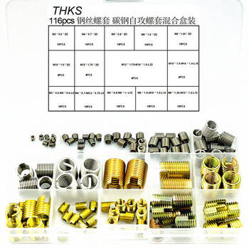 M4m5m6 wire screw sleeve thread protective sleeve 304 stainless steel braces repair tooth screw sleeve steel sleeve box 116 wire screw sleeves carbon steel self-tapping screw sleeves mixed package