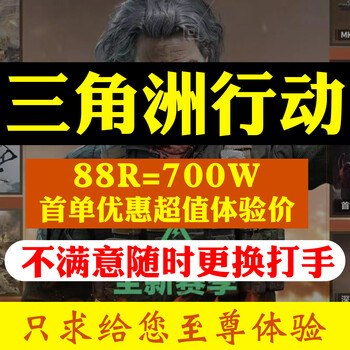 Delta mobile escort accompanying clear pictures features big red fun escort guaranteed 600w/mobile terminal non-pc mobile terminal top secret guaranteed 700w experience single mobile terminal