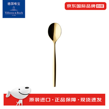 Villeroyboch villeroy & boch imported single western food knife and fork stainless steel household tableware urban fashion dessert spoon gold 18.4cm