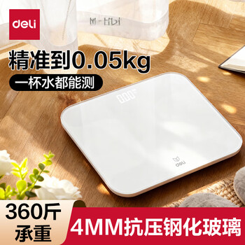 Deli weight scale household small durable accurate electronic scale to measure human body high-precision body fat weighing scale white led high-definition transparent large screen high-precision weight health scale thickened tempered glass
