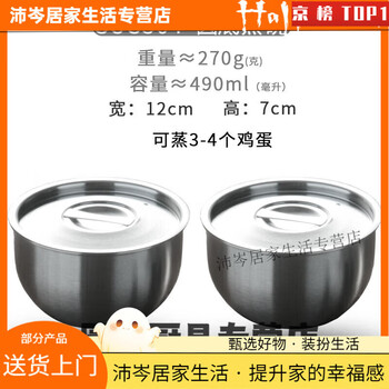 Ywzr304 stainless steel steaming rice bowl with lid, egg custard steaming vegetable bowl, stew pot, soup bowl, single-layer iron bowl, round box, round bottom, round bottom steaming bowl x 2 pieces sus304