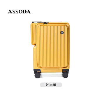 Samsonite 2025 new model front opening with expansion layer suitcase with side cover pure pc silent wheel suitcase mustard yellow assoda flagship store 20 inches can be boarded
