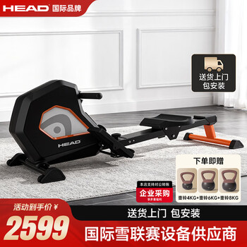 Hyde rowing machine home magnetron resistance fitness equipment indoor aerobic and anaerobic exercise black