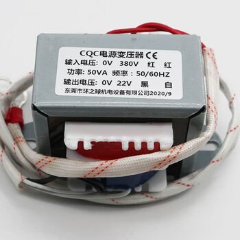 50w80w commercial induction cooktop movement special 380v to 22v ring ball transformer cqc power transformer 50w