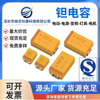 Polypropylene 10uf 35v type d 500