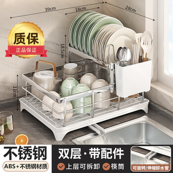 Tuojin imported quality self-draining stainless steel dish rack from germany, kitchen rack, chopsticks and cutlery basket, household countertop dishes, double-layer dish rack + chopstick barrel, newly upgraded thickened stainless steel