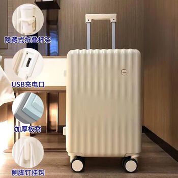 Ye yu luggage for women, good-looking, strong and durable trolley case, password box, student suitcase for men, 502 milky white top version, charging port-cup holder single, 22-inch star without side handles, suitable for short trips