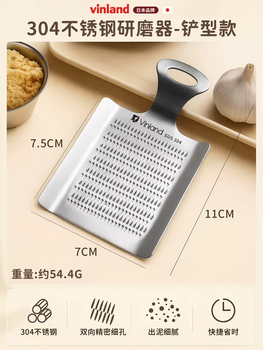 Yusenyi japanese 304 stainless steel ginger grinder household manual ginger rub ginger minced ginger juice garlic paste artifact ginger grinder 304 steel shovel type grinder