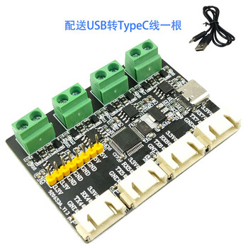 Usb to rs485/typec to multi-channel rs485/ttl/serial port/uart converter ch348 expansion module 4ttl+4rs485zc-usb-4ttl-4