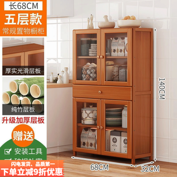 Moridi sideboard kitchen cabinet rental room cupboard multi-functional wine cabinet simple storage cabinet multi-layer tableware rack upgraded bold five-layer model - transparent door