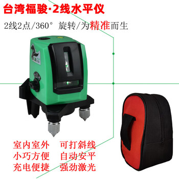 Nj fujun green laser level meter ak313 green light leveling meter 2 lines 2 points line meter ak-437g (green light) charging package