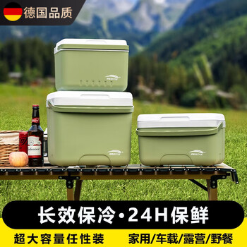 Kingxiaojing german insulated box ice cooler outdoor camping ice bucket commercial long-term insulated box portable fresh-keeping small ice 9l thick matcha color + free ice crystal box + ice bag*4 extra long insulation