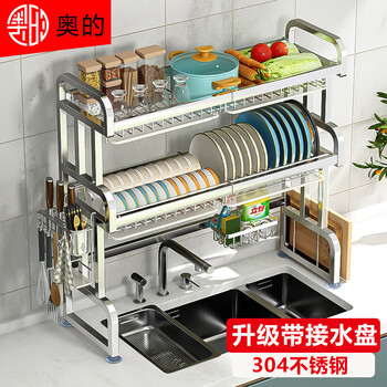 Aoti 304 stainless steel kitchen sink rack with drain tray, dish rack, drainer, dish rack, sink wash dish rack with drain tray - 85cm double layer (main rack + storage basket)