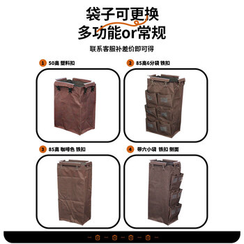 Linen cart, room service cart, special work cart, hotel stainless steel cleaning cart, cleaning cart, please contact customer service to replace multi-pocket bags