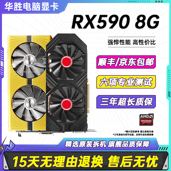 Colorful asus msi gigabyte sapphire rx/gtx/rtx series desktop computer disassembly graphics card live broadcast design e-sports game independent graphics card chicken second-hand graphics card rx590 8g