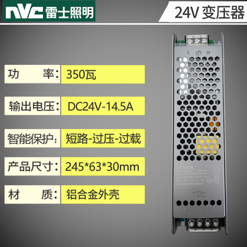 Lighting 220v to 24v dc switching power supply, low voltage line light strip dedicated led power transformer, 24v-350 watt nvc original transformer