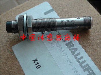 Hot selling new balluff proximity switch sensor bes 516-356-s4-c real shot
