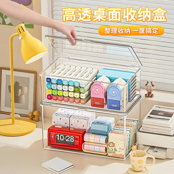 Denbigh storage box home dormitory cosmetics desktop living room organizing box bedroom plastic transparent drawer storage box desktop storage box high translucent large size