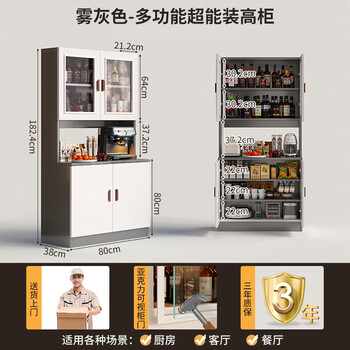 Shu yiran solid wood sideboard integrated wall-mounted living room wine cabinet tea cabinet storage cabinet multi-functional meal preparation storage storage cabinet 1 1.5cm thick solid wood ecological board_delivery