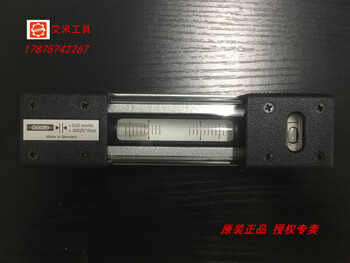 German rockle bar level/meter 4023/200 4243/200 frame type with magnetic level 4023/160