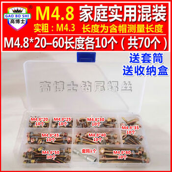 Beyzk external hexagon drill tail self-tapping screws flange self-drilling galvanized color steel tile nails set of dovetail drill tail screws gold mixed 20-60 10 pieces each