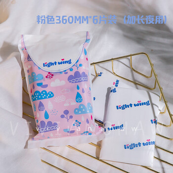 Zhongyue jian wei anxiao lightwing light wing comfort pad sanitary napkin aunt napkin extremely thin breathable day and night use 360mm*6 pieces (extended for night use) 1 piece