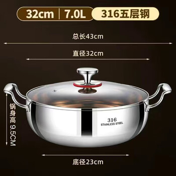 Aistar 316 stainless steel ultra-thick hot pot shabu-shabu soup all-in-one household hot pot soup pot induction cooker gas universal 316 five-layer steel stainless steel hot pot 32cm