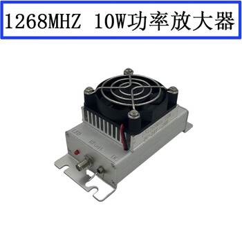 1250mhz 1268mhz 10w rf power amplifier rf module rf power amplifier rf amplifier 1180mhz-1300mhz/10w