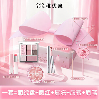 Zhi youquan pink butterfly whisper gift box b eye shadow blush lipstick lip gloss christmas gift for girlfriend and best friend jingdong self-operated