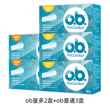 Johnson & johnson ob tampon stick with built-in finger-type tampon, large-volume, night-time sanitary napkin, swimming-friendly menstrual cup, 3 boxes of ordinary type + 2 boxes of large-volume type_(free finger cots)