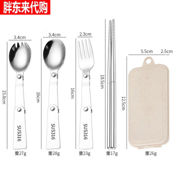 German creative 316 stainless steel folding spoon chopsticks outdoor travel portable tableware spoon wild 316 three-fold table spoon + chopsticks + table fork + spoon fork four