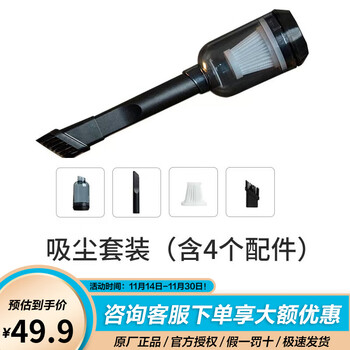 Vickers 12v brushless lithium dust blower gun wu094 hair dryer dust removal powerful small turbo violent fan vacuum assembly