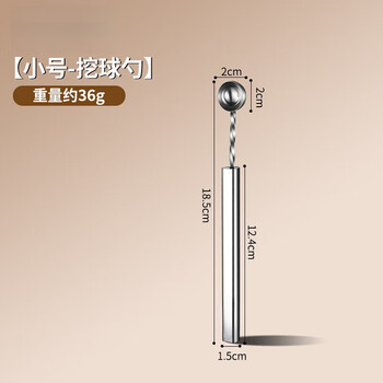 Miling fruit scooper 316 stainless steel platter tool for cutting watermelon multifunctional spoon splitting carving knife set for presentation 316l all steel scoop round small size