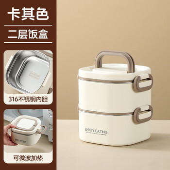 Kuiying high-end 316 stainless steel insulated lunch box office lunch box microwaveable student lunch box khaki 2-layer + tableware + insulation bag