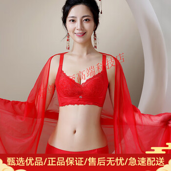 Maza honguan red underwear set women's small breast gathering no wires sexy seamless bra zodiac year of the horse bra oxygen suit red 70a 32