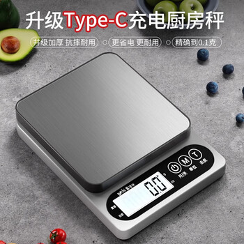 Harvest germany's 2025 new kitchen electronic scale weighs grams accurately, small, high-precision, household and commercial food, new abs, more durable, 30 days return if not satisfied