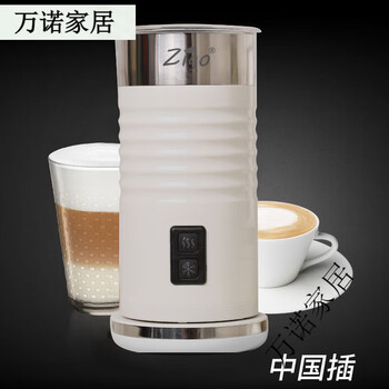 Rsrddy milk frother fully automatic milk frother electric hot and cold commercial coffee machine latte art heated milk frother white chinese plug