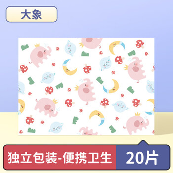 Kaooseen disposable placemat baby table mat waterproof children's student table mat tablecloth absorbent eating rectangular portable independent small package elephant placemat 20 pieces