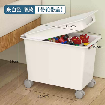 Yusenyi removable under-bed storage box with pulleys, household clothes storage box, office under-desk document bag storage rack, narrow wheel with cover, narrow wheel with cover, enlarge and thicken 1 piece, increase and thicken