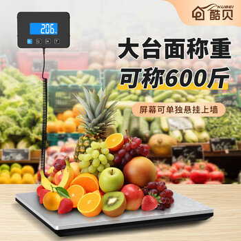 Kubei large-size high-precision portable electronic platform scale household kilogram portable luggage express fruit grams weighing device three-use model 400 pounds